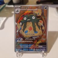 Garbodor AR Holo white flaire JPN 139/086