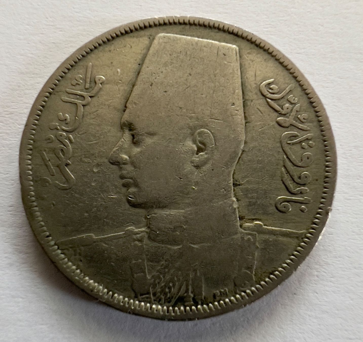 Tutti le monete: 10 Millimes   Ägypten 1938 – Usato da Adliswil venduto da 0ml4t 1