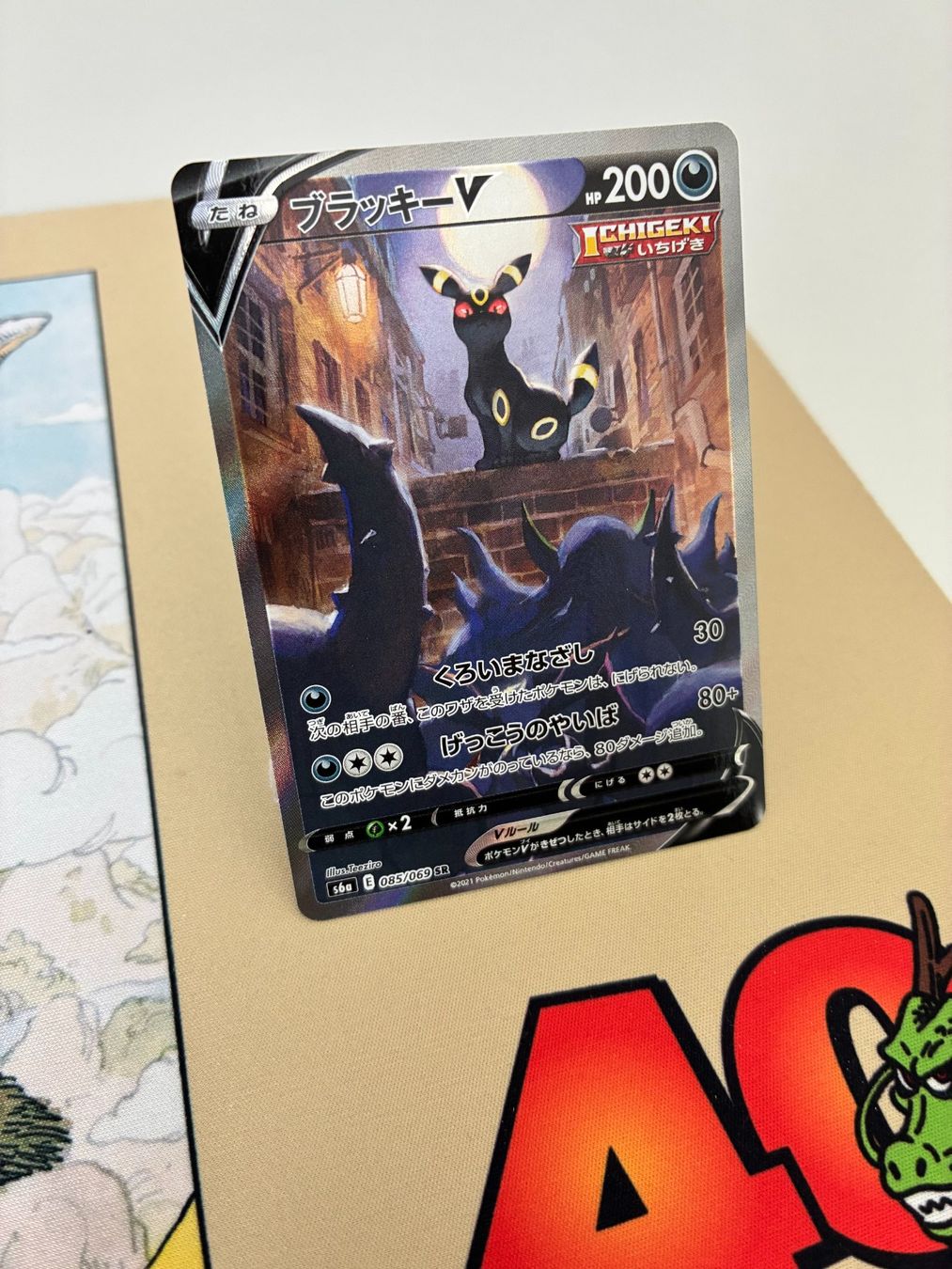 Pokémon Carte collezionabili: Umbreon V (Japanisch) – Usato da Solothurn venduto da carty_01 2