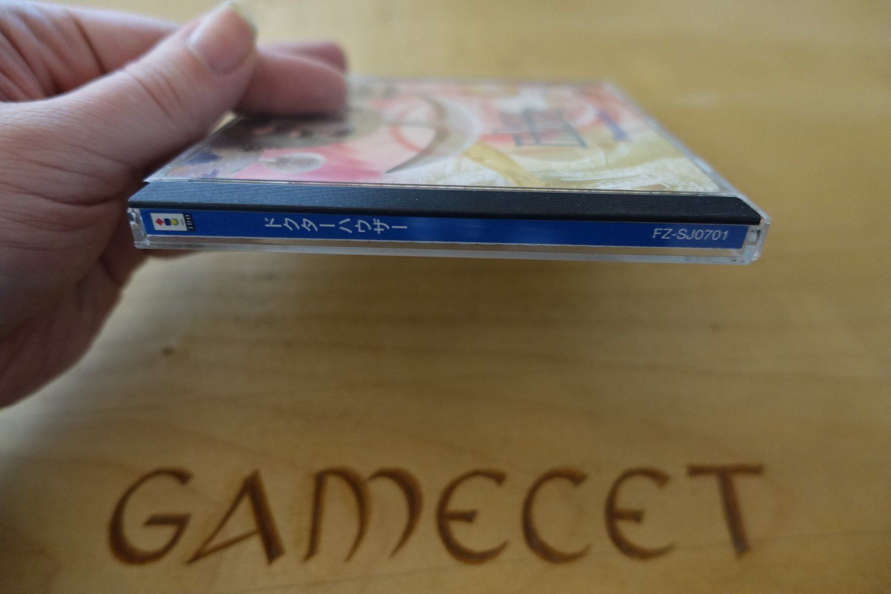 Giochi: Doctor Hauzer - Japan - Panasonic 3DO – Usato da Steinach venduto da Gamecet 1