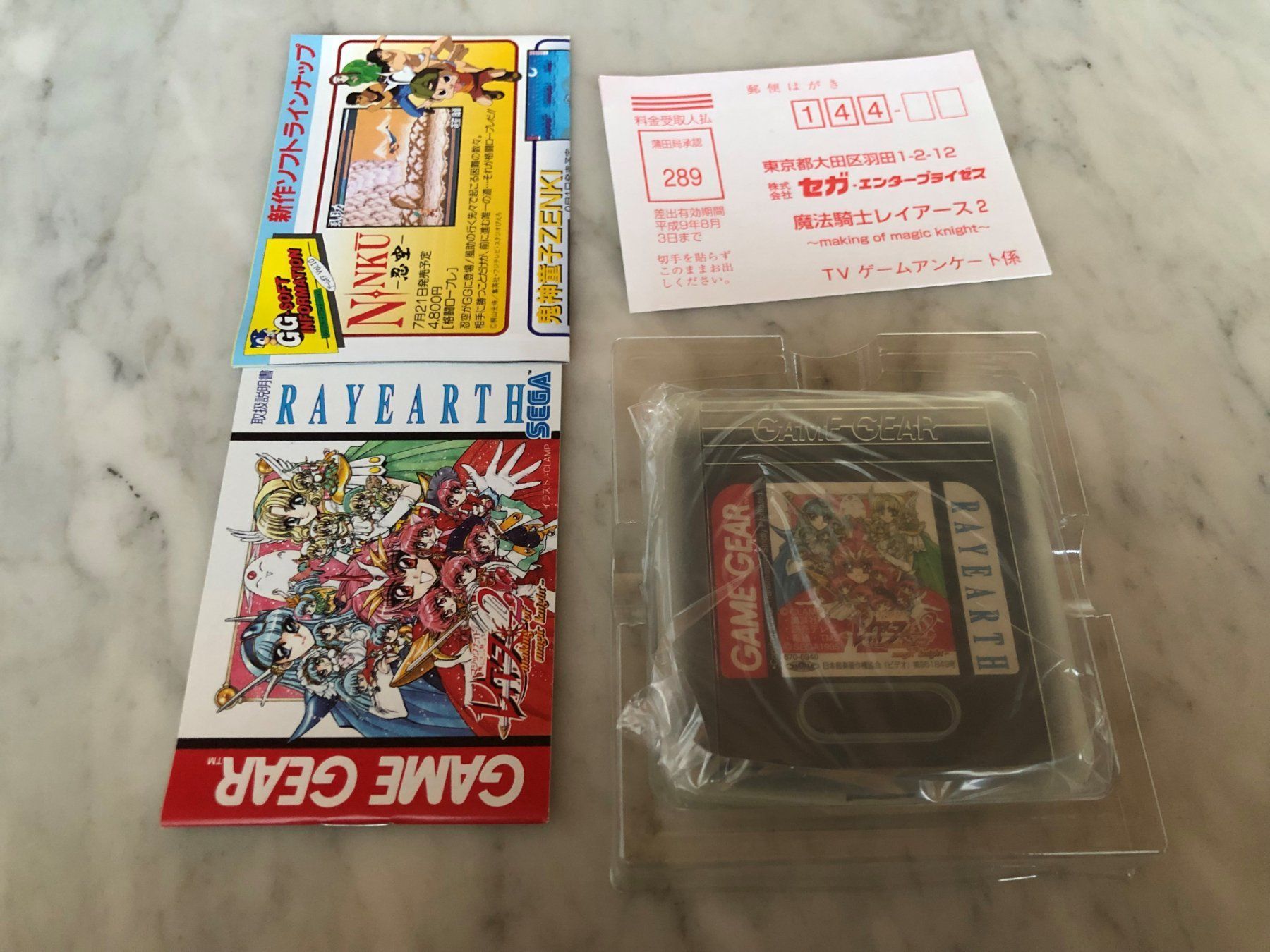 Sega Jeux: MAGIC KNIGHT RAYEARTH 2 JAP – Neuf (Voir description) à hägendorf par twilightprincess 1