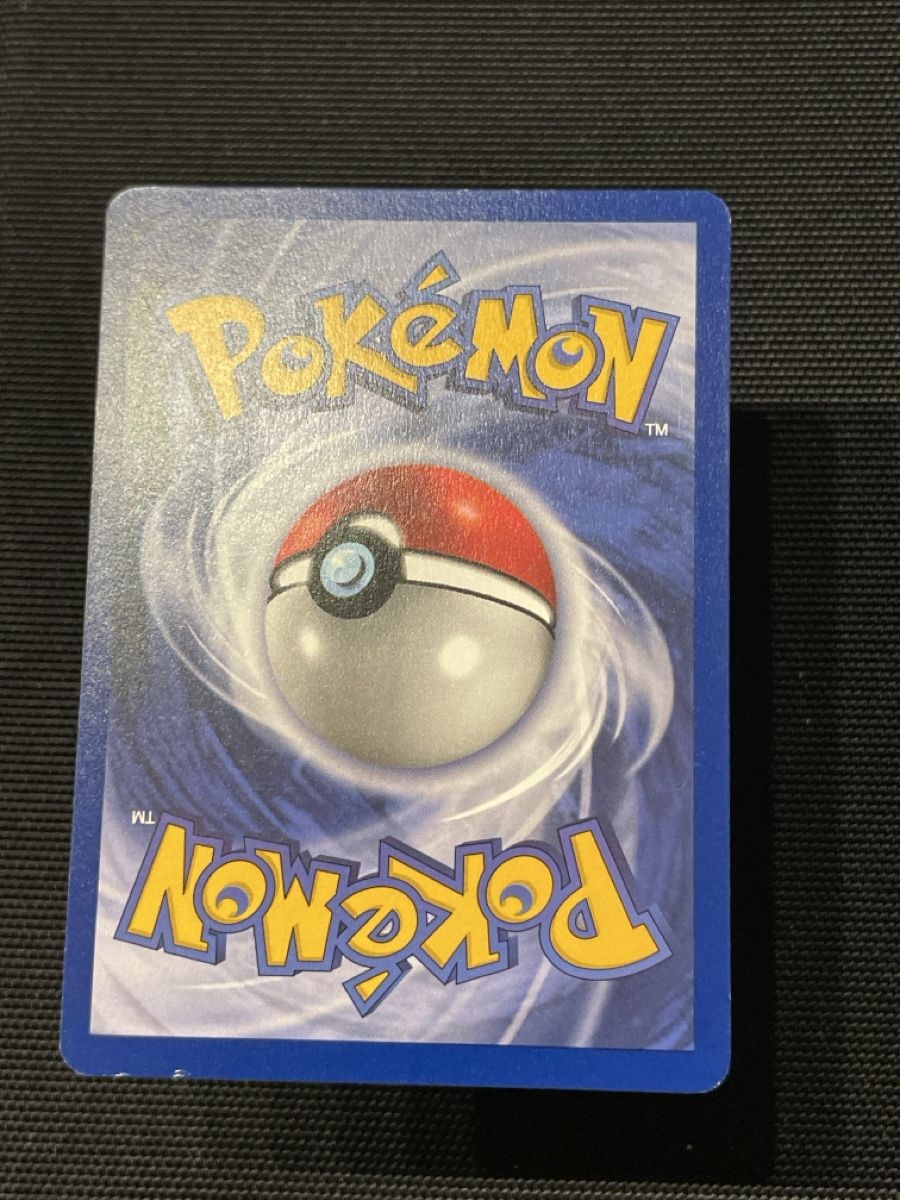 Pokémon Carte collezionabili: Lass Base Pokemon trainer 75/102 rar vintage – Usato da Hugelshofen venduto da Suimosa 1