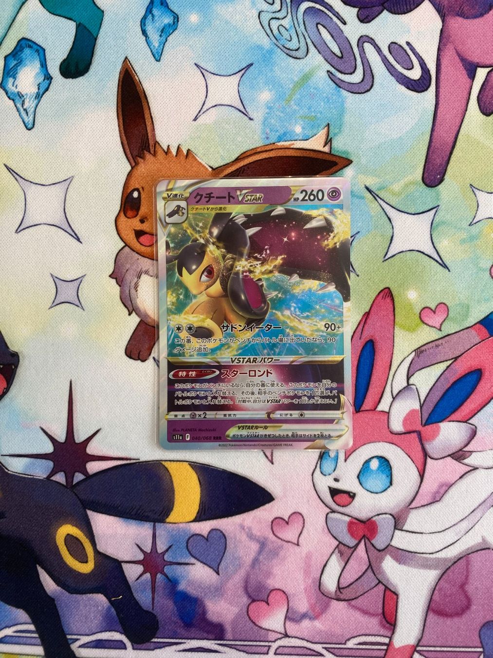 Pokémon Carte collezionabili: PokemonFlunkifer VSTAR s11a 040/068 – Usato da Grindelwald venduto da TSG-G-Town