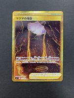 Magma Basin UR 127/100 s9 Star Birth Japan Pokemon
