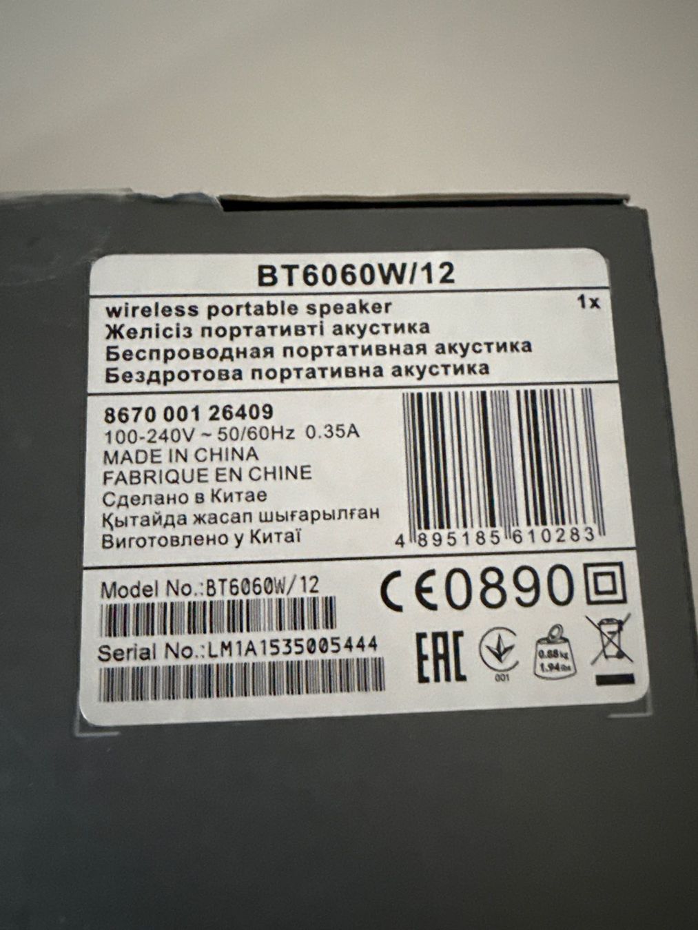 Philips Lautsprecher: NEU! Philips Bluetooth Lautsprecher – Neu und originalverpackt aus Schönenwerd von d.chiara 6