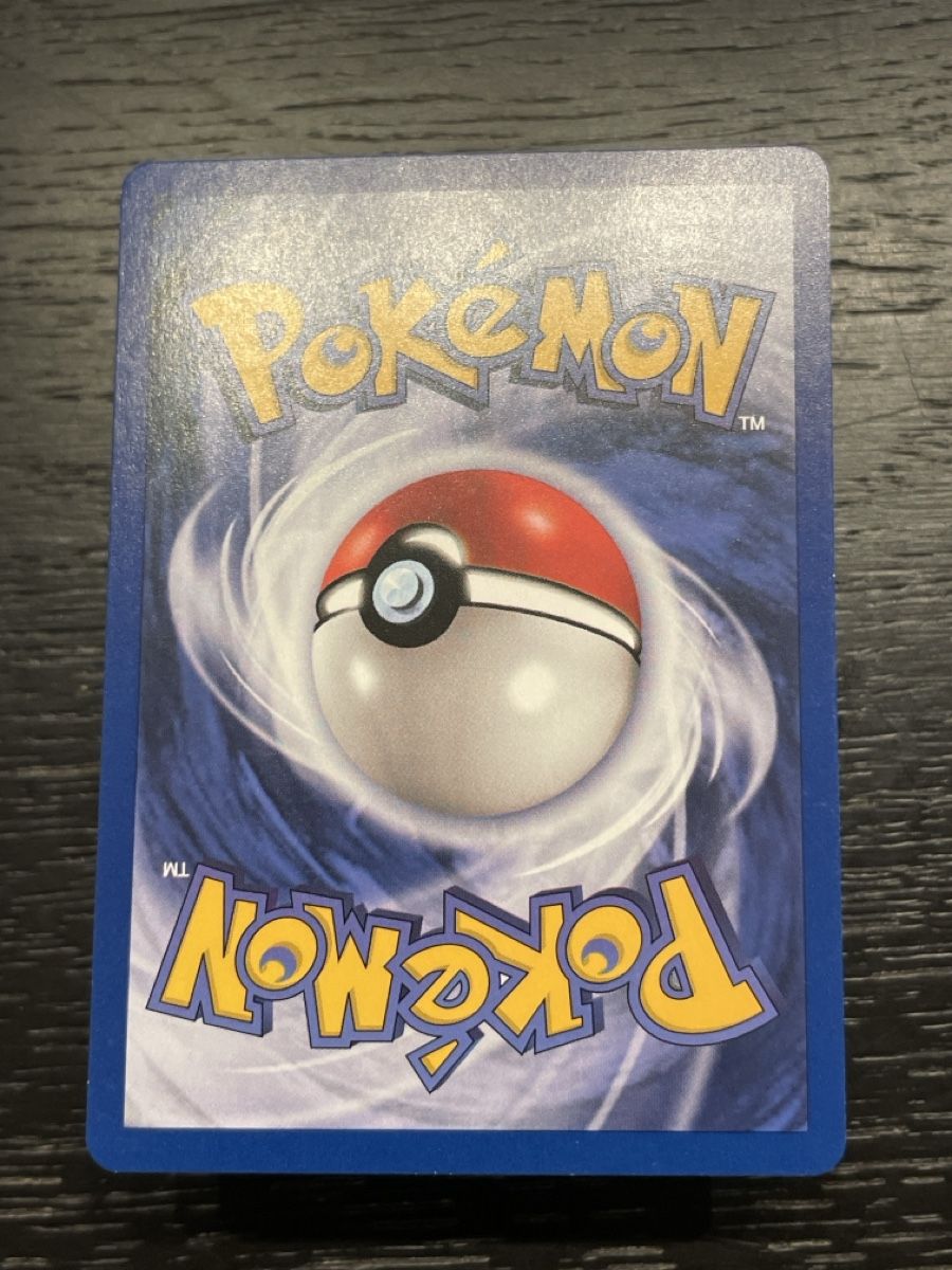Pokémon Sammelbilder & Trading cards: Pokemon Bluzuk 63/64 jungle deutsch – Gebraucht aus Hugelshofen von Suimosa 1