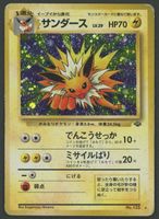 Jolteon Holo Jungle JAP ab 1.-