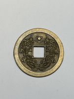 Monnaie ancienne chinoise dragons 5.78g état neuf