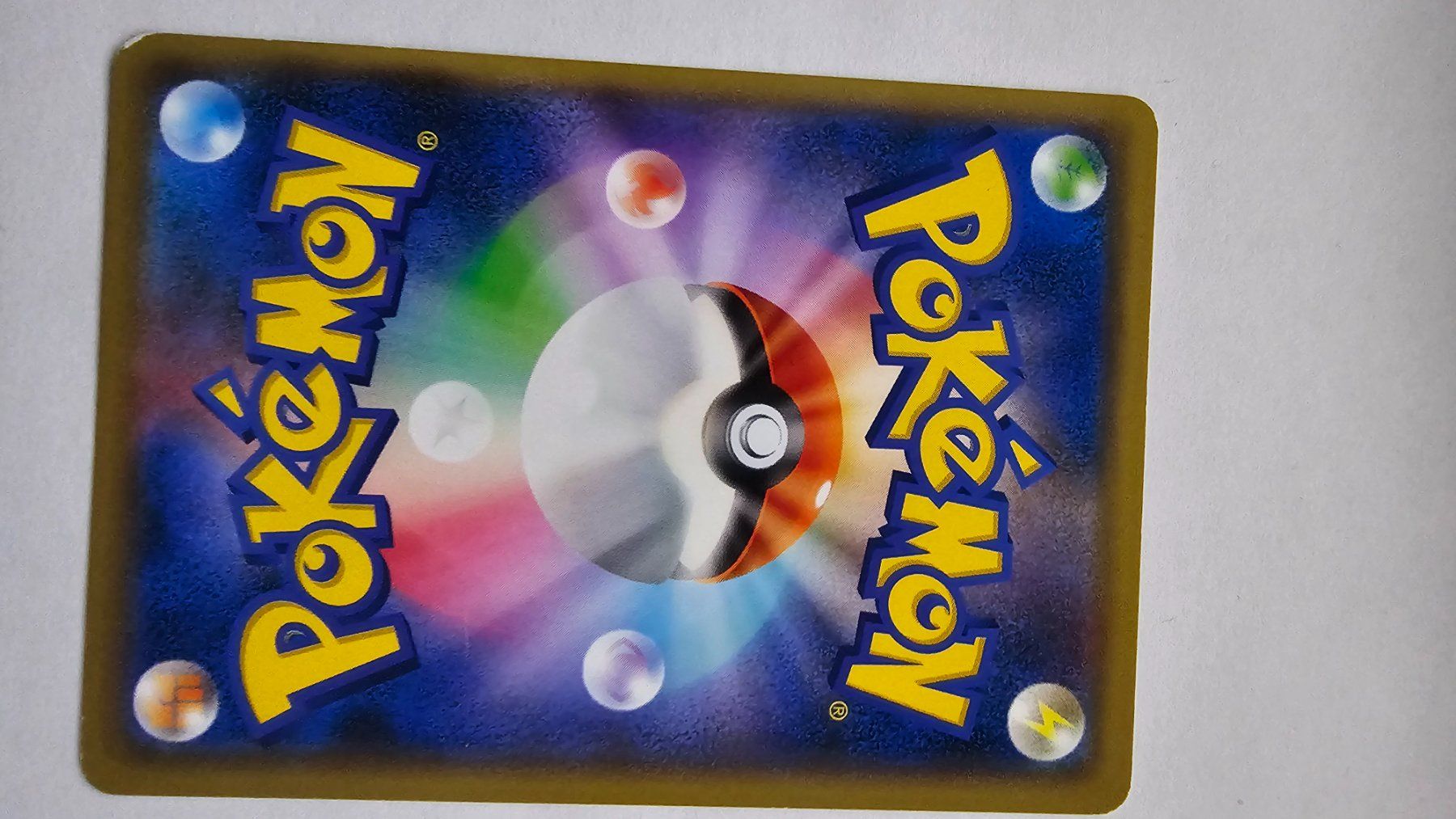 Pokémon Sammelbilder & Trading cards: Pikachu #367/SM-P Pokemon Japanese Promo – Gebraucht aus Zollikofen von AdrianG. 1