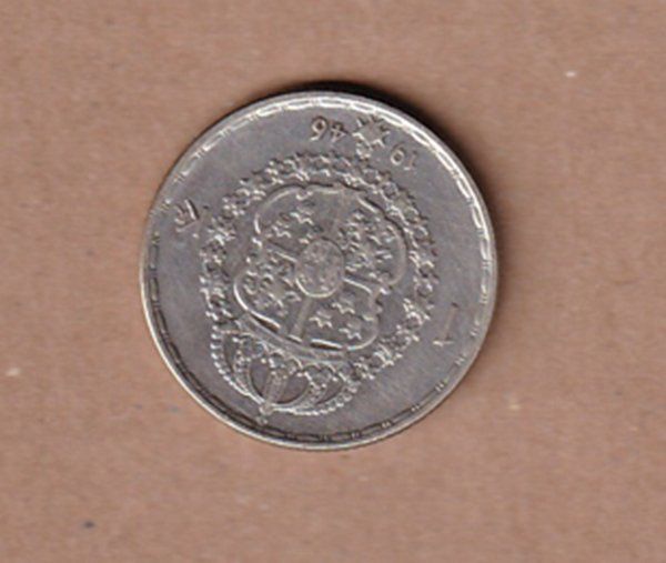 Tutti le monete: Suède 1946 7 grammes à 0,400 – Usato da Grandson venduto da Rogneux 1