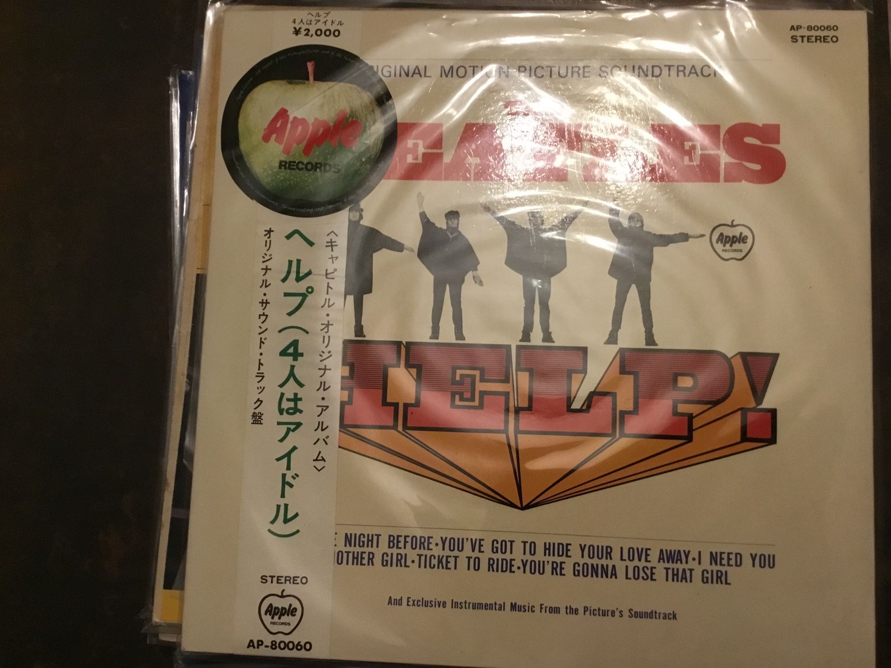 Schallplatten: BEATLES HELP! APPLE AP80060 JAPAN OBI LP – Gebraucht aus founex von cetrarese01