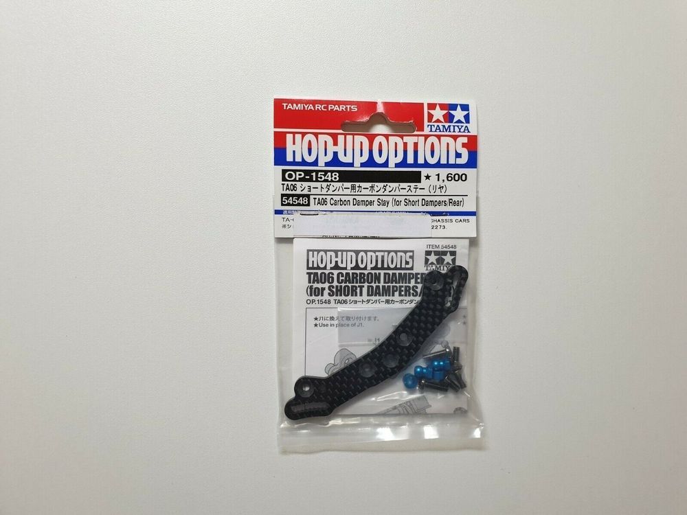 Tamiya 54548 OP-1548 TA06 Carbon Damper | Kaufen auf Ricardo