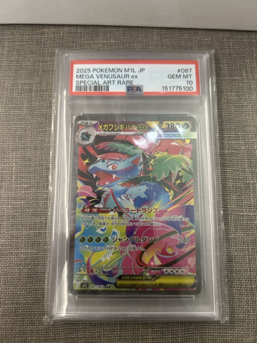 Pokémon Carte collezionabili: Mega Venusaur ex PSA 10  – Nuovo (secondo la descrizione) da Zürich venduto da AinzCHF