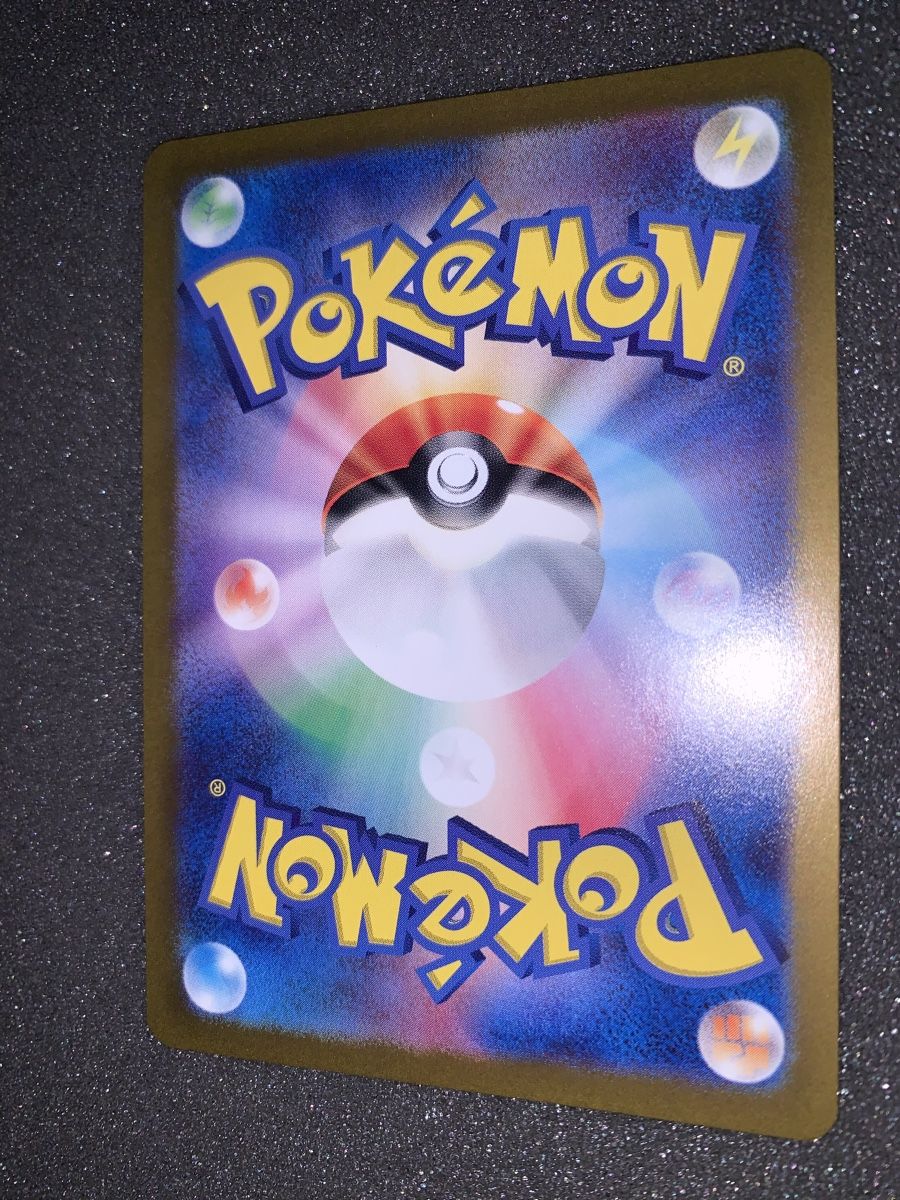 Pokémon Cartes à collectionner: Ab 1.-  Blastoise EX 009/165 RR  – D'occasion à Bironico par ars_z6lb 6