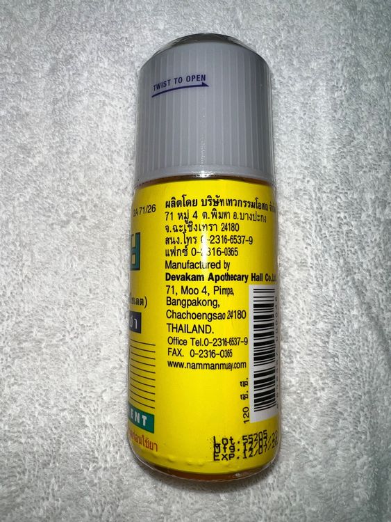 NAMMAN MUAY BOXING LINIMENT THAI ÖL 120ML Kaufen auf Ricardo