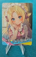 Goddess Story HOLO OSAWA RURINO - NS-1M14CR-10