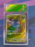 Pokemon Tangela sv2a 178/165 M