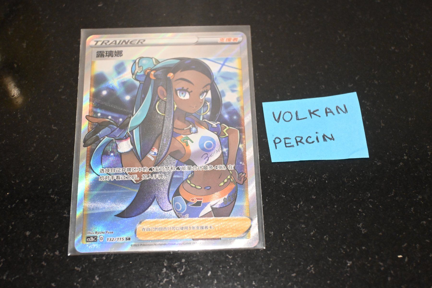 Pokémon Carte collezionabili: Nessa (CS2bC 132) Chinese – Nuovo (secondo la descrizione) da Aigle venduto da PSAPOKEVOVO