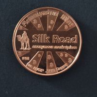 USA 1 Oz .999 Copper, Silk Road
