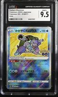 CGC 9.5 Radiant Blastoise 018/071