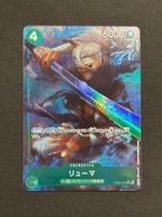 Ryuma (Full Art) OP06-036 One Piece