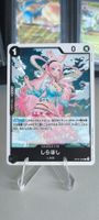 Shirahoshi Shirahoshi Card OP05-082 TCG Karte Near Mint NM