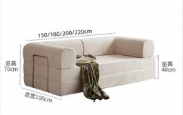 Sofa 150cm creme rahmenlos vakuum günstig