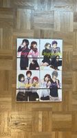 Manga "Horimiya" - lot 1-4