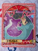 🇯🇵 Pokemon Sticker Marumiya Dragapult Exclu JP