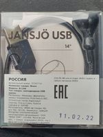 USB LED Leuchte schwarz JANSJÖ 37cm  Menge?