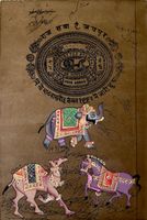 Traditional Rajasthani Miniature Painting on Vintage Indian 