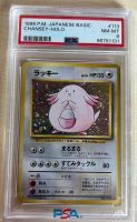Pokémon Chansey #113 PSA 8 Japanese Basic Holo