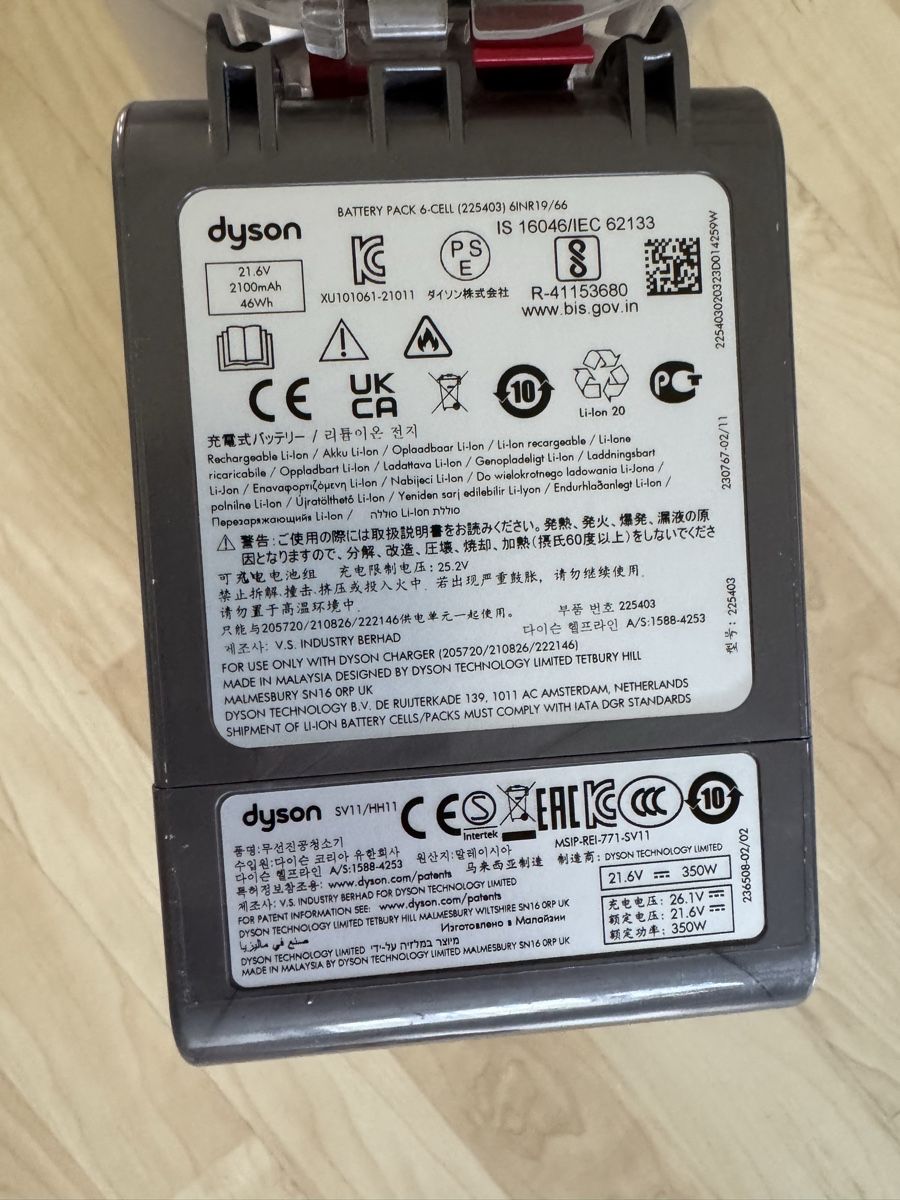 Dyson Aspirateurs & Accessoires: Dyson V7 motorhead, 2 Akkus, Handstaubsauger – D'occasion à Effretikon par jas_92ls 7