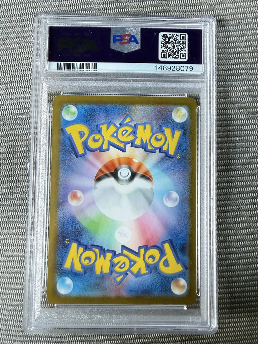 Pokémon Sammelbilder & Trading cards: Carte Pokémon JPN - Mega Sharpedo 113 EX - PSA 10 Gem Mint – Neu (gemäss Beschreibung) aus Cudrefin von McMelcarne 1