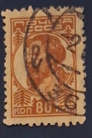 Tutti i francobolli: Briefmarke UdSSR – Usato da Dotzigen venduto da ser_8hp9