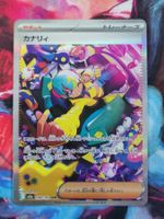 Pokemon Canari SAR 248/193 MEGA Dream ex JP