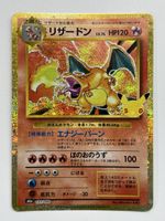 Charizard Pokemon 30th Celebration Anniversary JP