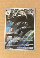 Houndoom 066/064 English EN