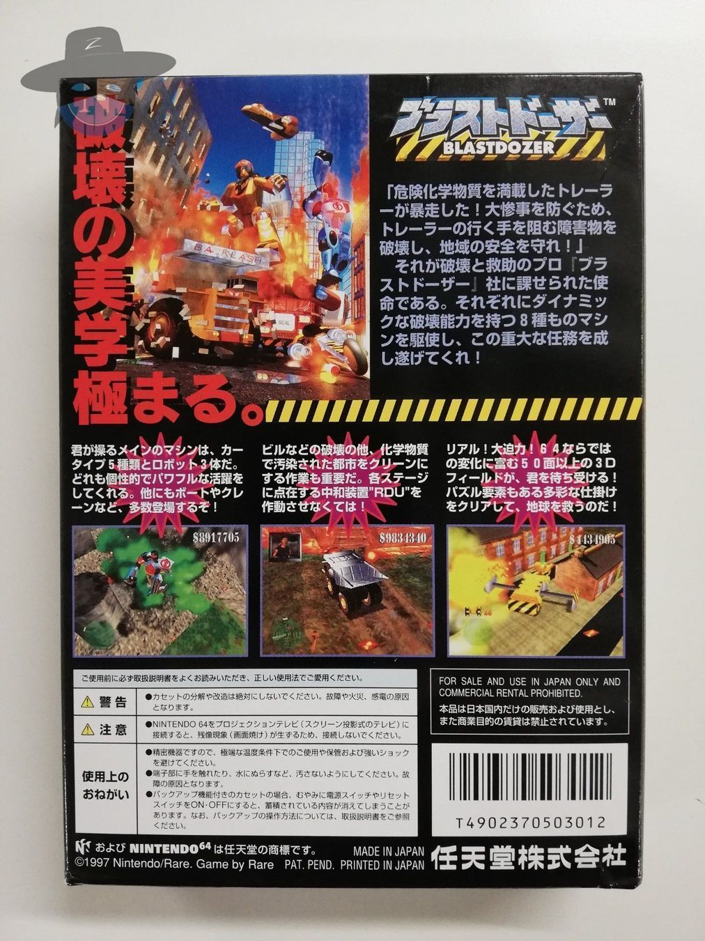 Nintendo Giochi: Blastdozer         / JAPAN / Nintendo 64 – Usato da St. Gallen venduto da zorro_dc 1