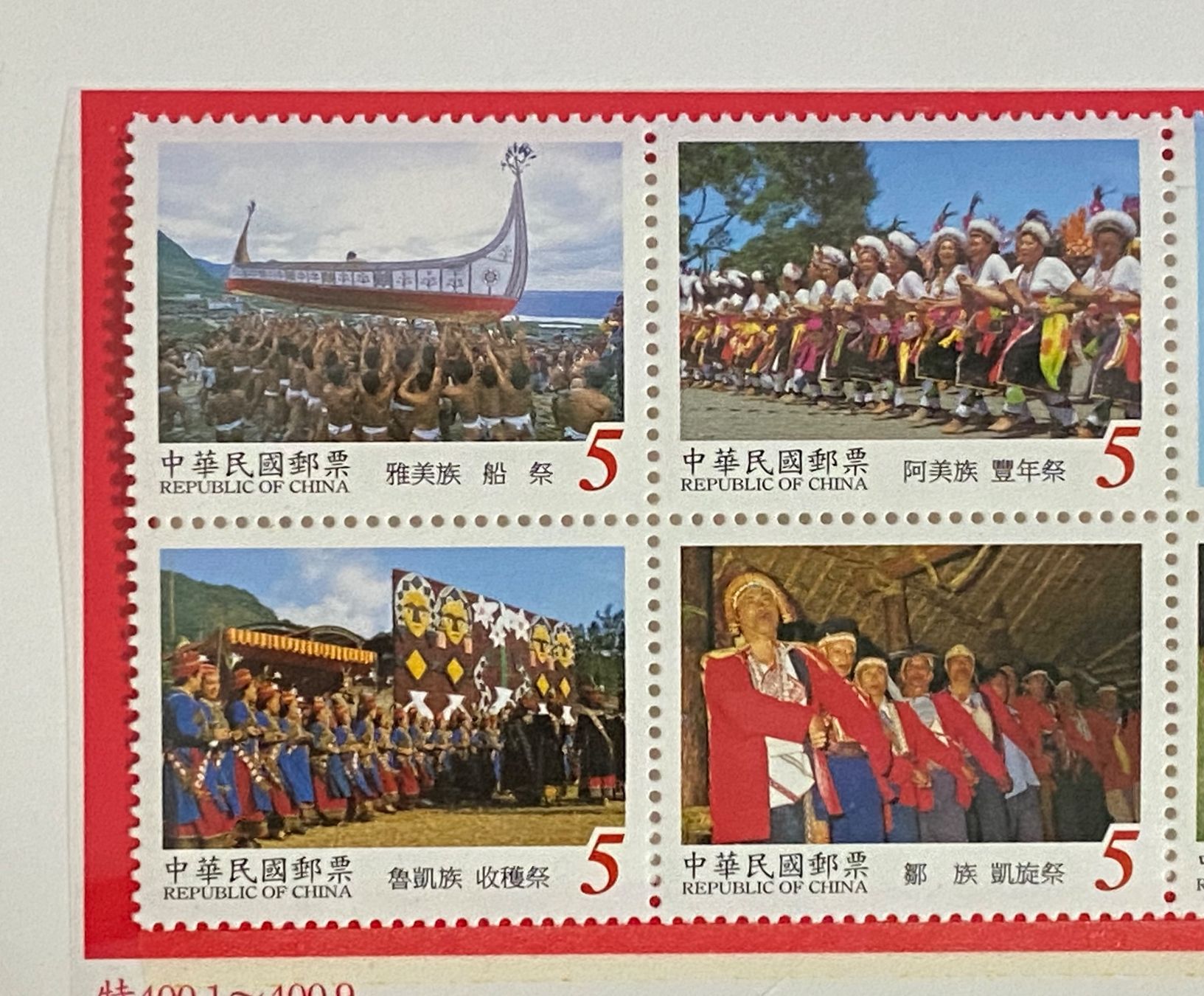 Alle Briefmarken: Bloc avec 10 timbres  NEUFS - Chine – Neu und originalverpackt aus Petit-Lancy von Solcarm 2