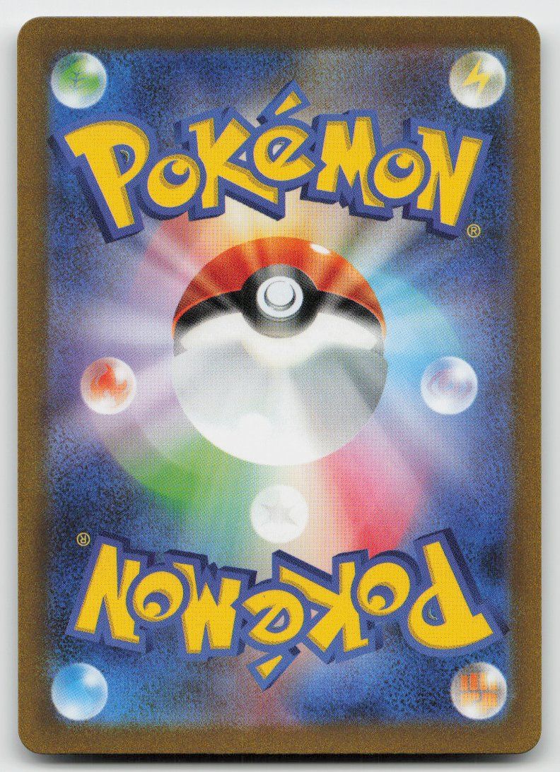 Pokémon Carte collezionabili: Pokemon Radiant Charizard 001/038 svF JP 2023 – Usato da Lugano venduto da VlaseCard 1