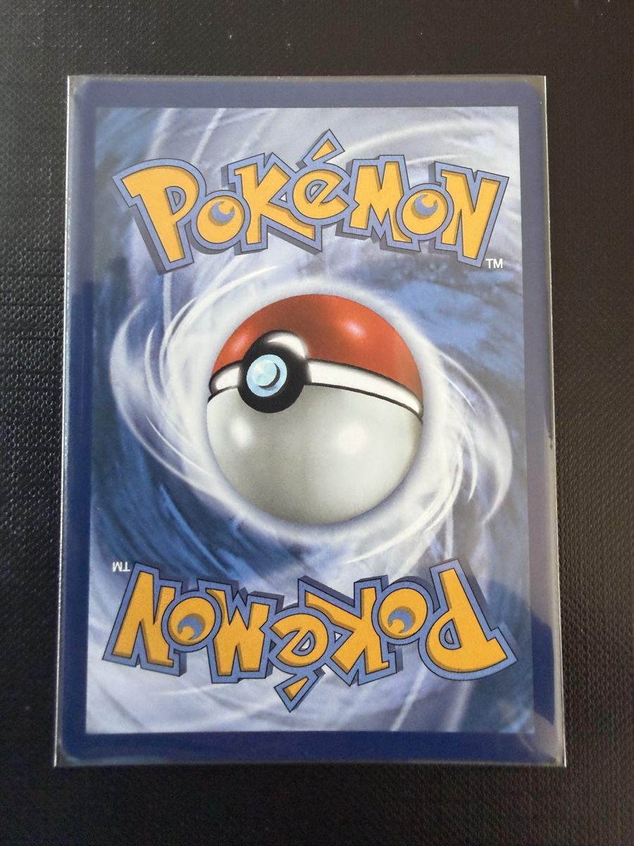 Pokémon Carte collezionabili: Togedemaru #104 PFL EN – Nuovo (secondo la descrizione) da Savigny venduto da Matgab94 1