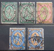 Bulgarien Kat. 2, 8, 9 und 11 gest. 1879/81 Kat. 290 Euro