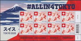 2021, Nr.1826 Zierbogen (Olympia) postfrisch **.