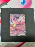 Pokemon Mew ex (MEW 151) Karte EN