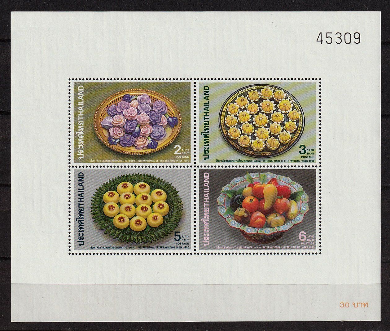 Tutti i francobolli: Thailand Block Desserts ** – Nuovo (secondo la descrizione) da Arlesheim venduto da gaugi43