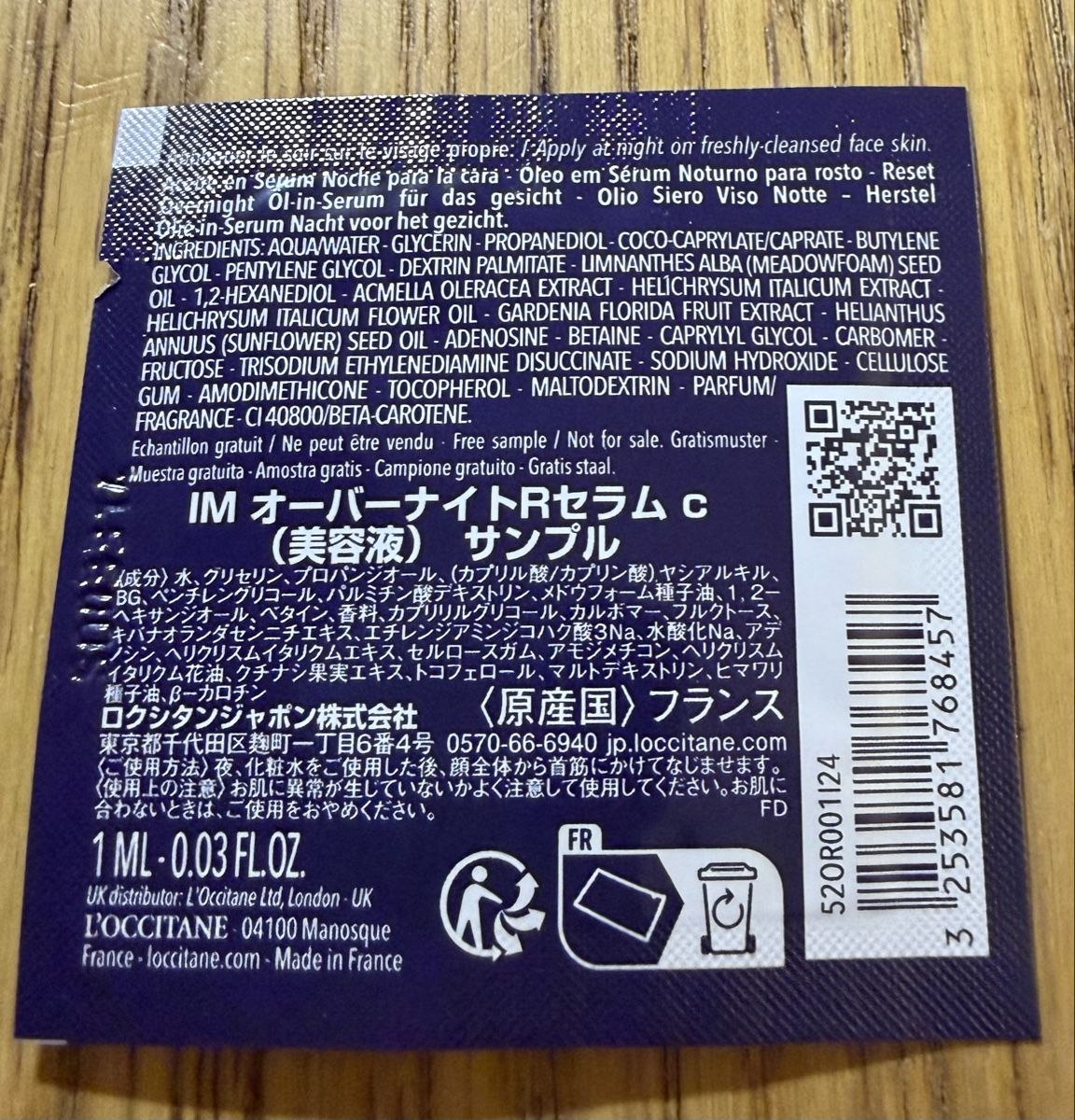 L'Occitane Cura del viso: L‘Occitane Immortelle Reset – Nuovo e nell'imballaggio originale da Baden venduto da Goldbaum 1