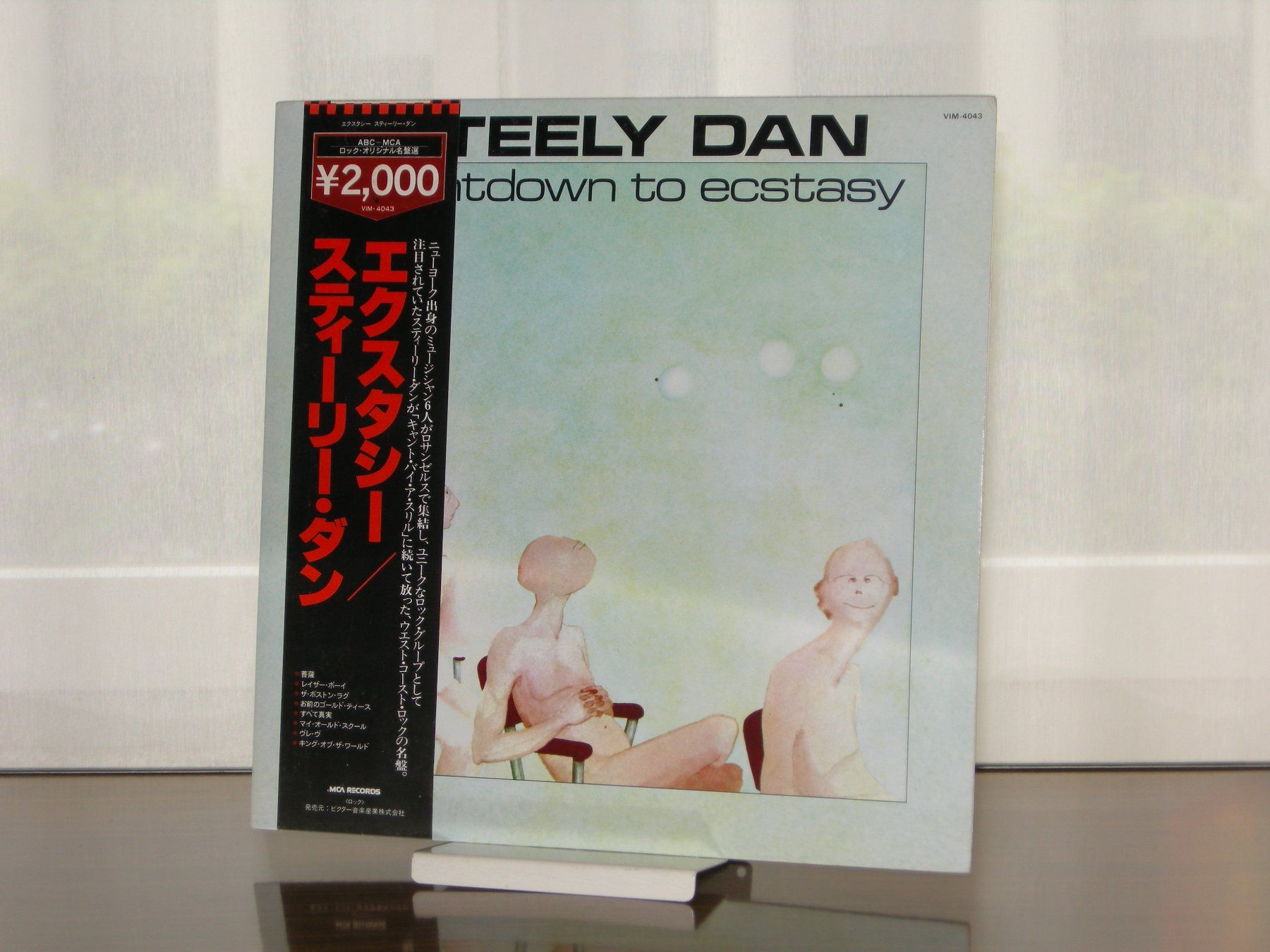 Schallplatten: Steely Dan / Countdown Ecstasy Vinyl 1980 / Japan Pressung – Gebraucht aus Aarau von Pearlz