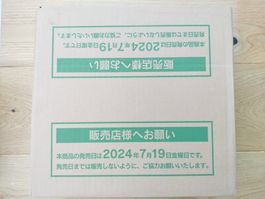 Pokemon Stellar Miracle Display Case JAP 12x Display
