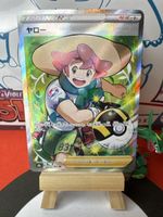 POKÉMON / Milo / VMAX Climax 🇯🇵